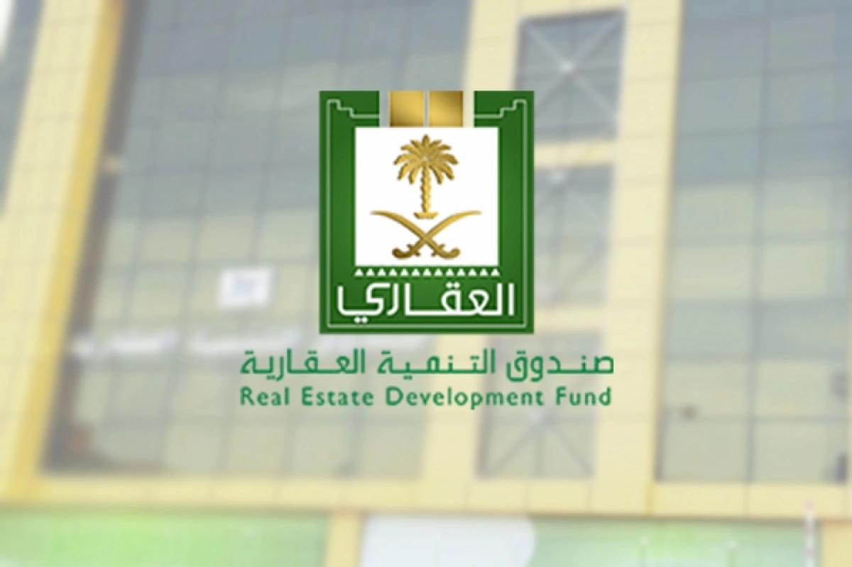 العقاري يسهم في زيادة نسبة تملك المواطنين للمساكن
