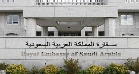 سفارة المملكة بأستراليا: الطلاب والمواطنون لم يتأثروا بحرائق الغابات
