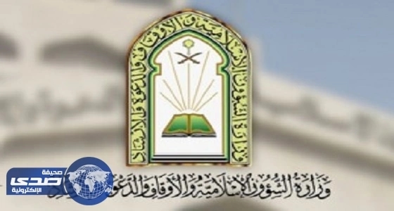 تعاوني جدة ينظم محاضرة عن " أحكام الأضحية " غدًا