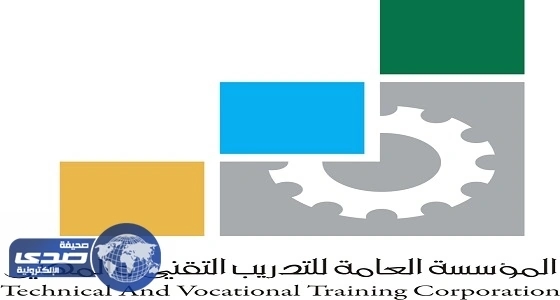 بالأسماء.. العامة للتدريب تعلن المرشحات لوظائف مساعد صحي