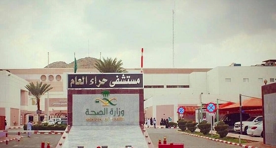 نجاح عملية إستئصال كيس على المبيض بمستشفى حراء العام