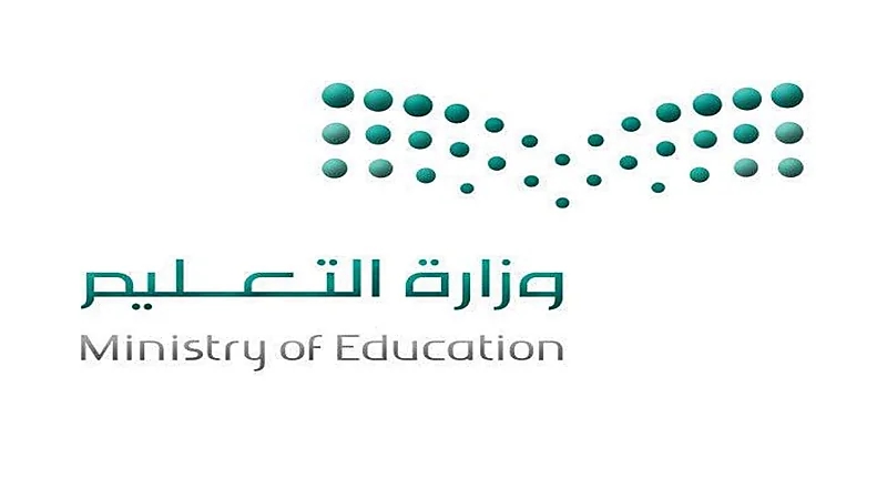 استمرار الدراسة عن بعد في عدة مدارس بالمنطقة الشرقية