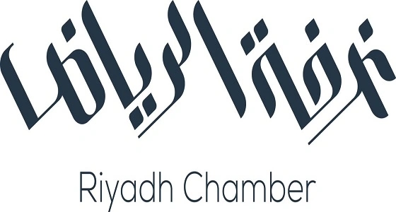 غرفة الرياض تغلق فرعها