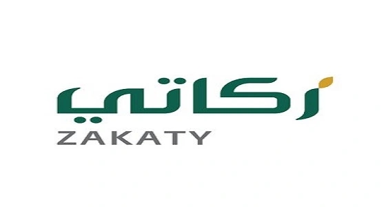 طريقة حساب الزكاة عبر بوابة زكاتي