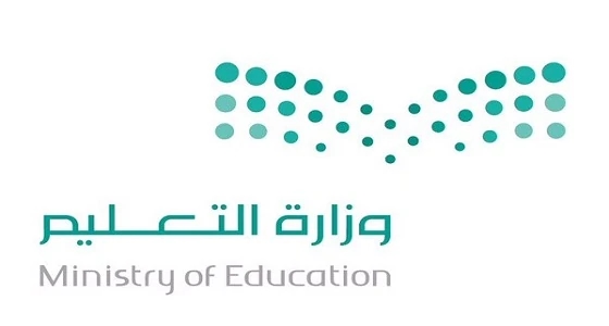 تعليم حائل يلغي التقديم الورقي في رياض الأطفال