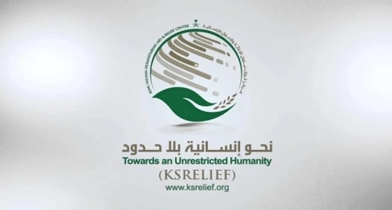 " الملك سلمان للإغاثة " يزود 3 مستشفيات يمنية بمحاليل الغسيل الكلوي