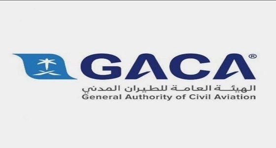 دليل سفر لذوي الاحتياجات الخاصة بمطارات المملكة