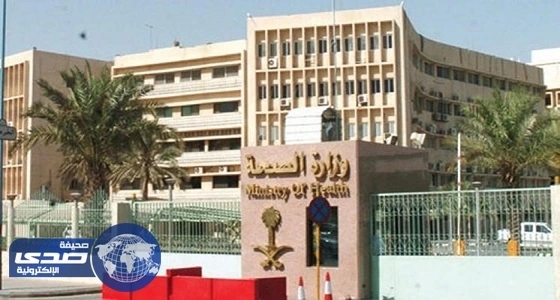«الصحة» تعلن عن 5 هدايا لموظفيها بدء من شعبان