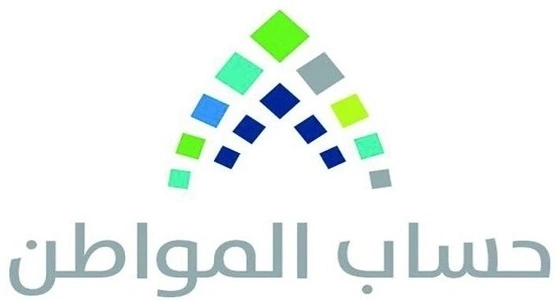 حساب المواطن يشدد على الإفصاح عن الراتب الإجمالي
