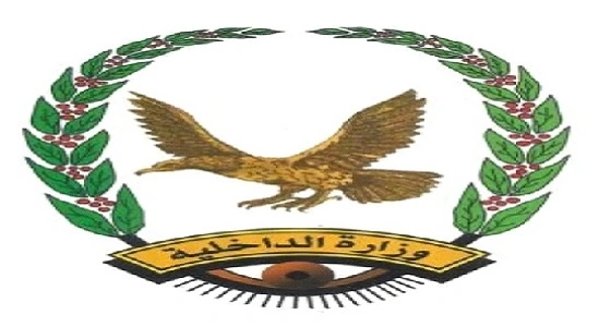 " الداخلية اليمنية " ترحب ببيان التحالف وتعمم وقف إطلاق النار