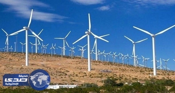 " مصدر " تبني أول محطة لطاقة الرياح في الخليج