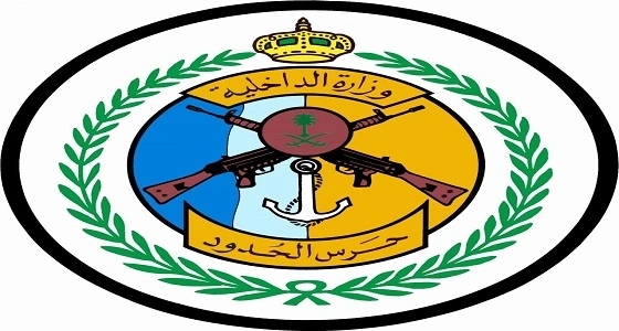 مدير عام حرس الحدود يستجيب لـ " صدى " ويوجه بالتحقيق في مقطع شكوى مواطن