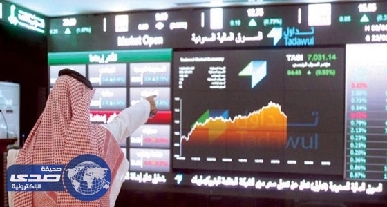 مؤشر الأسهم المحلية يغلق تداولات اليوم على انخفاض