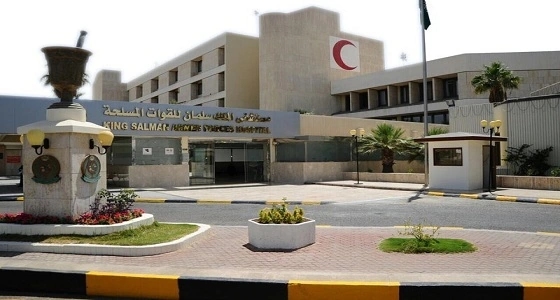 نجاة حياة مواطنة من فيروس H1N1 بمستشفى الملك سلمان