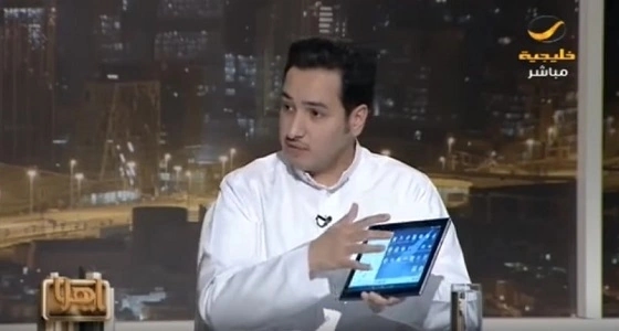 بالفيديو.. مميزات أول " تابلت " بأيادٍ سعودية