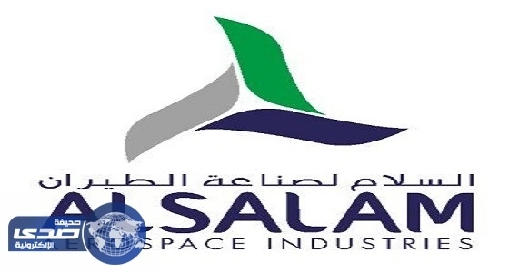وظائف شاغرة في السلام لصناعة الطيران