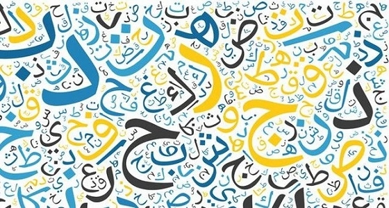 نقطة واحدة غيرت حياة عدة رجال إلى الأبد