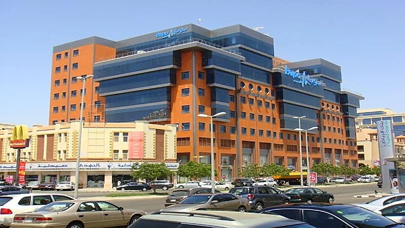 شركة بوبا العربية تعلن عن تدريب على رأس العمل عبر "تمهير"
