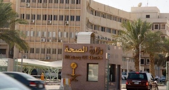 " الصحة " : 600 مستشفى وعيادة جاهزة لاستقبال الراغبات في استخراج " رخصة قيادة "