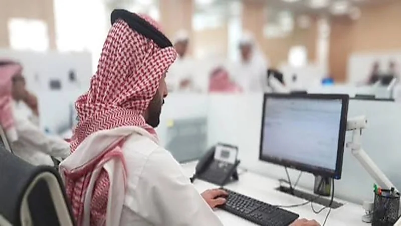 4 حالات تحرم الموظف من مكافأة نهاية الخدمة