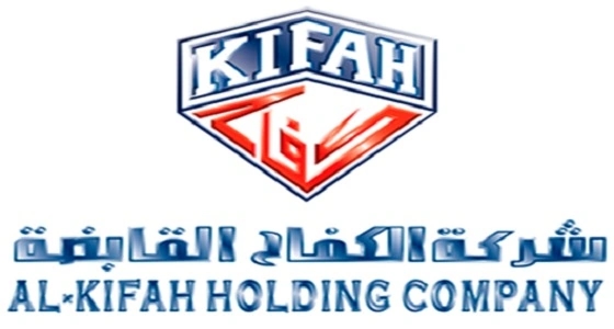 شركة الكفاح تعلن عن وظائف شاغرة