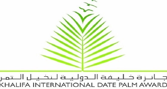 إعلان أسماء الفائزين بمسابقة " النخلة بألسنة الشعراء " 2018