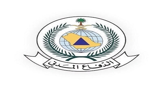 الدفاع المدني يدشن خدمة " سلامة " الإلكترونية