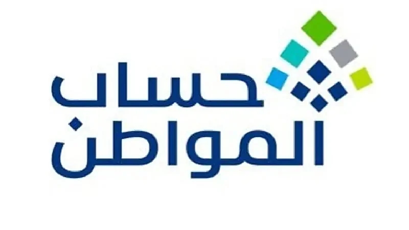 حساب المواطن يوضح خطوات متابعة حالة شكوى المدفوعات