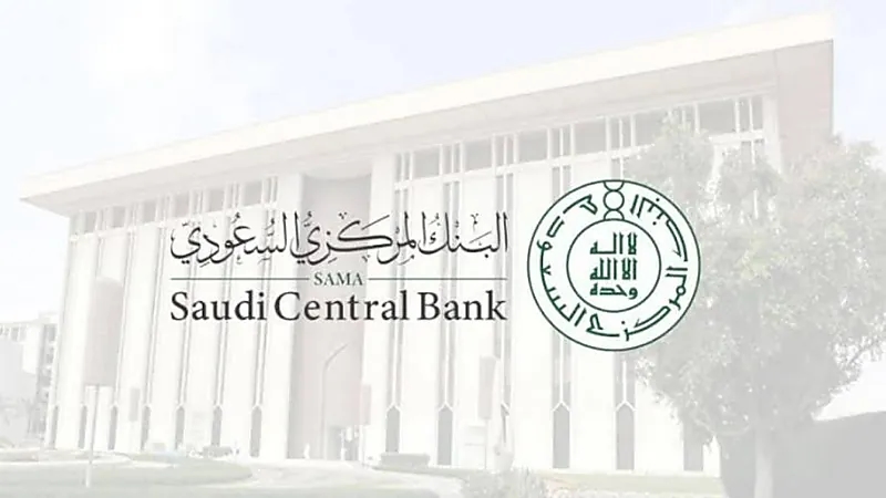 تحذيرات من مشاركة البيانات البنكية مع جهات الفوركس غير المُرخص