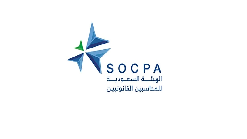 هيئة المحاسبين القانونيين تعلن عن وظائف شاغرة