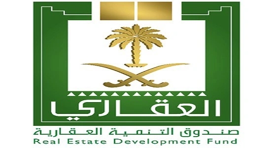 الصندوق العقاري يوضح آلية تخص الأيتام القصر