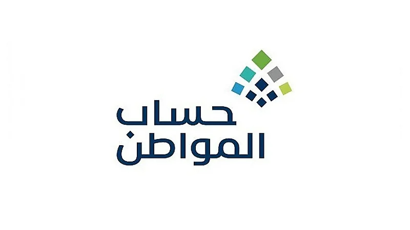 توضيح من "حساب المواطن" بشأن تسجيل أبناء المطلقة أقل من 18 سنة