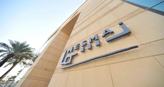 " نسما " تعلن عن وظيفة شاغرة بقسم التسويق