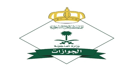 تفاصيل عمل جنديات الجوازات وطريقة تدريبهن