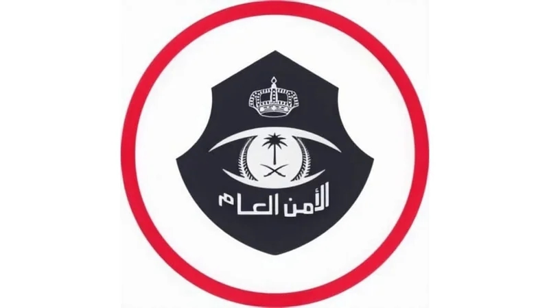 الأمن العام يحذ من جهات الفوركس: "تستغل شخصيات عامة في إعلاناتها للاحتيال على الضحايا"