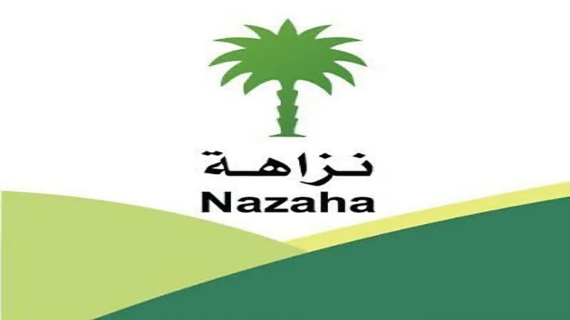 "مكافحة الفساد" تعلن إدانة مالك جامعة أهليه في حادثة انهيار سقف مواقف سيارات وجرائم رشوة بالجامعة