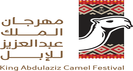 لجنة تحكيم المغاتير في مهرجان الملك عبد العزيز للإبل تستعرض اليوم فرديات الوضح - دق