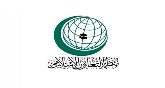 التعاون الإسلامي تدين قرار غواتيمالا نقل سفارتها إلى مدينة القدس
