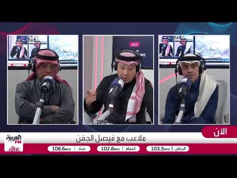 الصرامي: النصر يكسب قضاياه المحلية والخارجية ويلجم تجار الشنطة