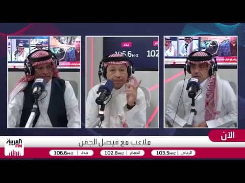 تحليل الجماز لـ"شخصيتي" الأهلي المختلفة بين الدوري ونخبة آسيا