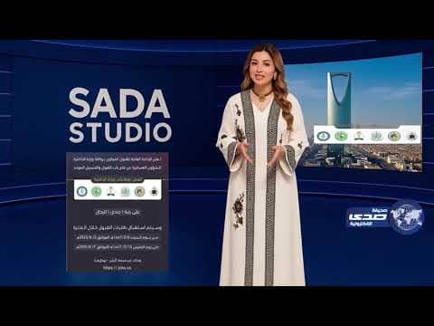 فتح القبول والتسجيل للراغبين في الالتحاق بالقطاعات الأمنية بوزارة الداخلية