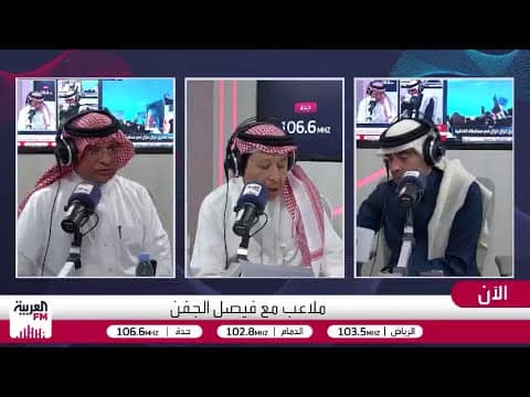 الجماز: اختيارات إنزاغي غريبة ولاعبو الهلال لم يكونوا بالجدية