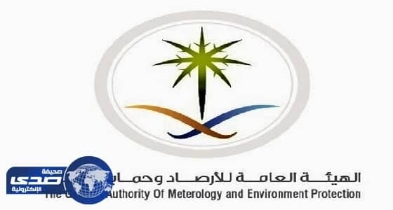 الأرصاد تنفذ 1472 زيارة تفتيشية خلال الربع الأول من العام الجاري