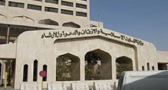 بالصور.. صلاتا الظهر والعصر في عرفات