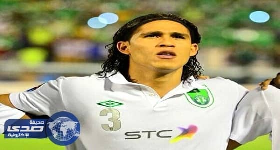 الأهلي يغلق قضية بالومينو