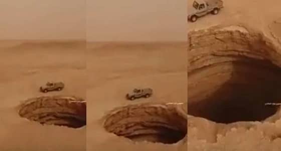 بالفيديو.. احذر حفرة سحيقة تلتهم البشر