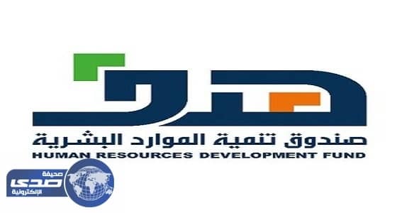 " هدف " يعفي مستفيدي " حافز " من تسجيل الدخول
