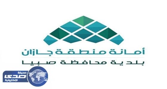 القسم النسائي في بلدية صبيا ينفذ جولاته الرقابية لشهر رمضان