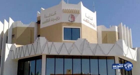 بلدية الحصينية ترتبط بأمانة نجران إلكترونيا