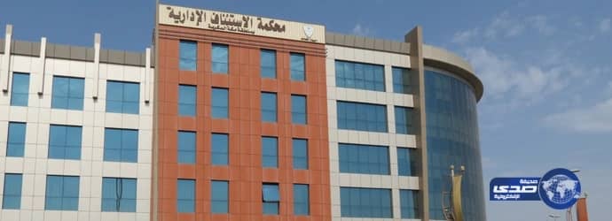 الاستئناف تصدق على حكم الجزائية بحبس وجلد عصابة " الضفدع "